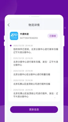 ����������ٲ�(��ݲ�ѯƽ̨)v1.0.2 ��Ѱ��ͼ0