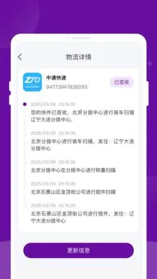 ����������ٲ�(��ݲ�ѯƽ̨)v1.0.2 ��Ѱ��ͼ2