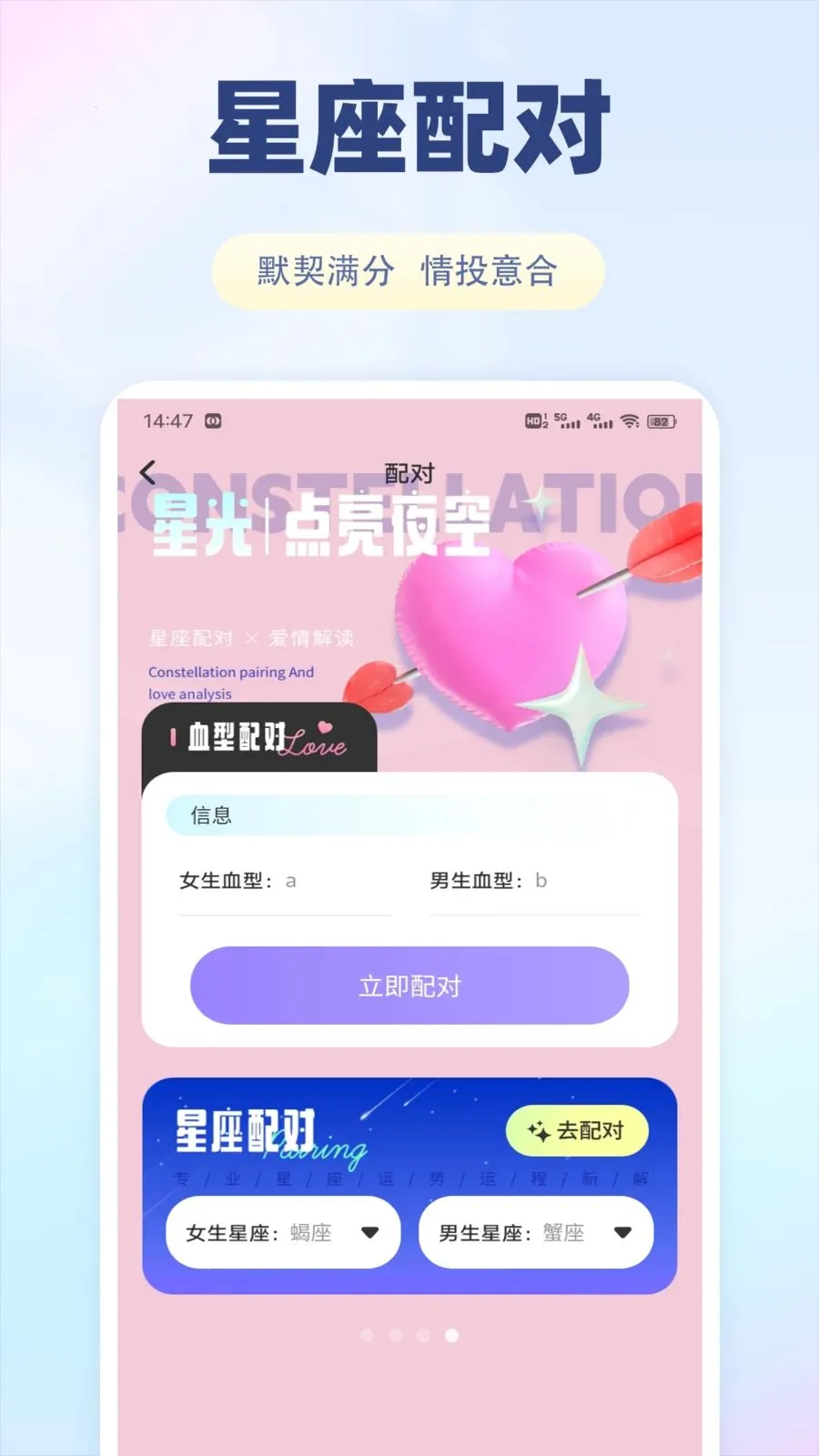 �ɷ���(��������ƽ̨)v1.0.1 �ٷ������ͼ3