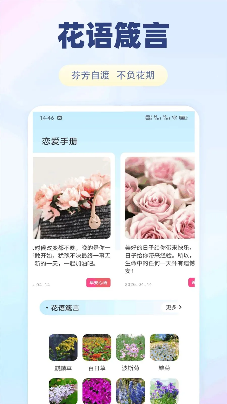 �ɷ���(��������ƽ̨)v1.0.1 �ٷ������ͼ2