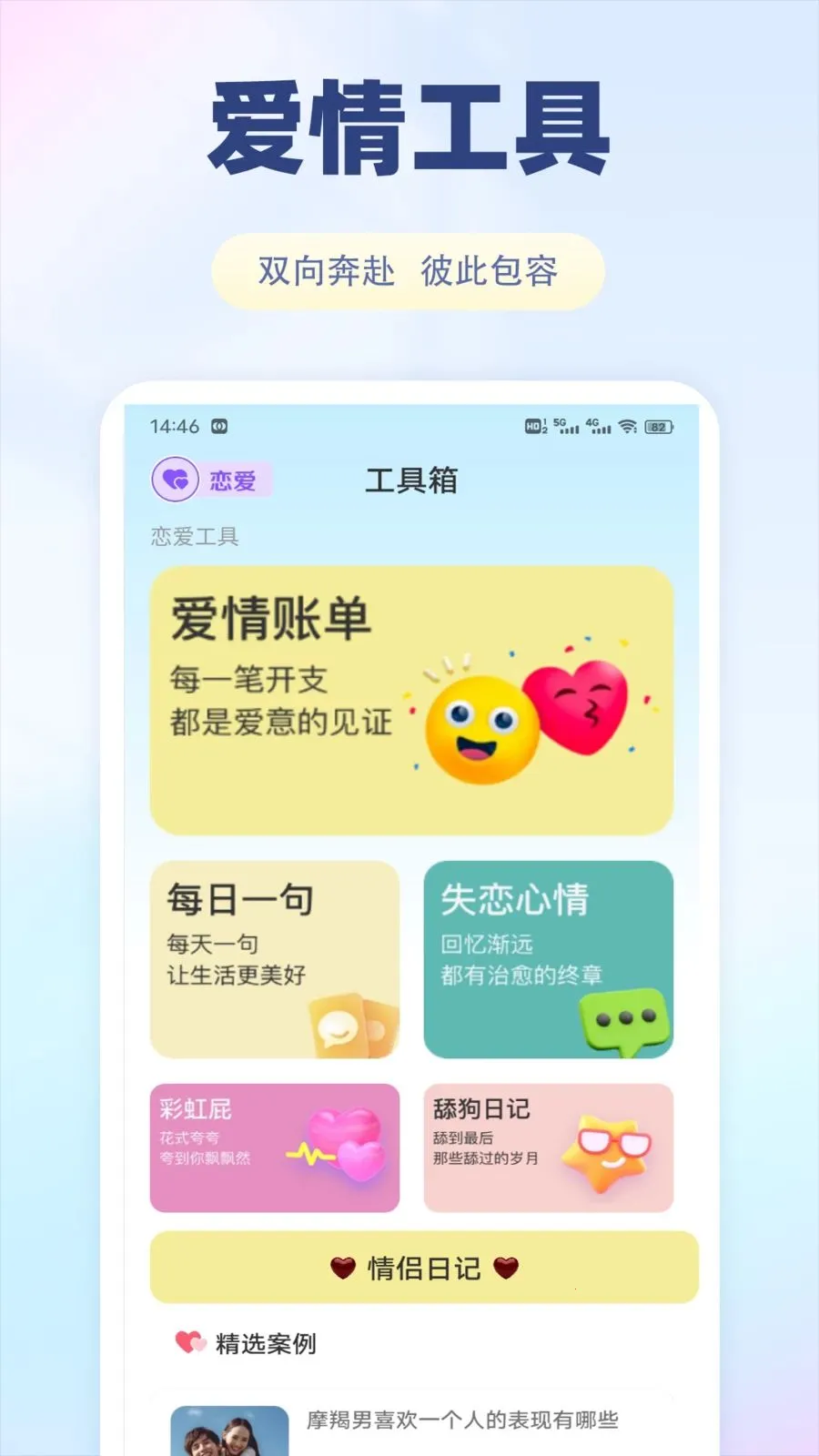 �ɷ���(��������ƽ̨)v1.0.1 �ٷ������ͼ1