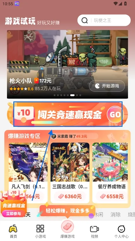 �������������ֻ���