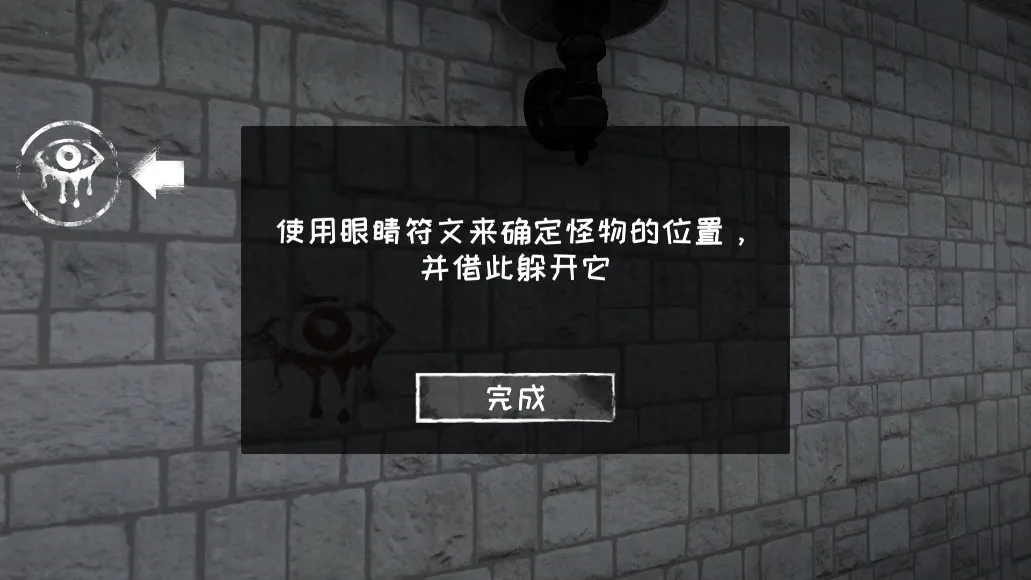 �ֲ�֮�۹����(�ֲ�������Ϸ)v4.0.1��LSH7723������ ��׿���ͼ2