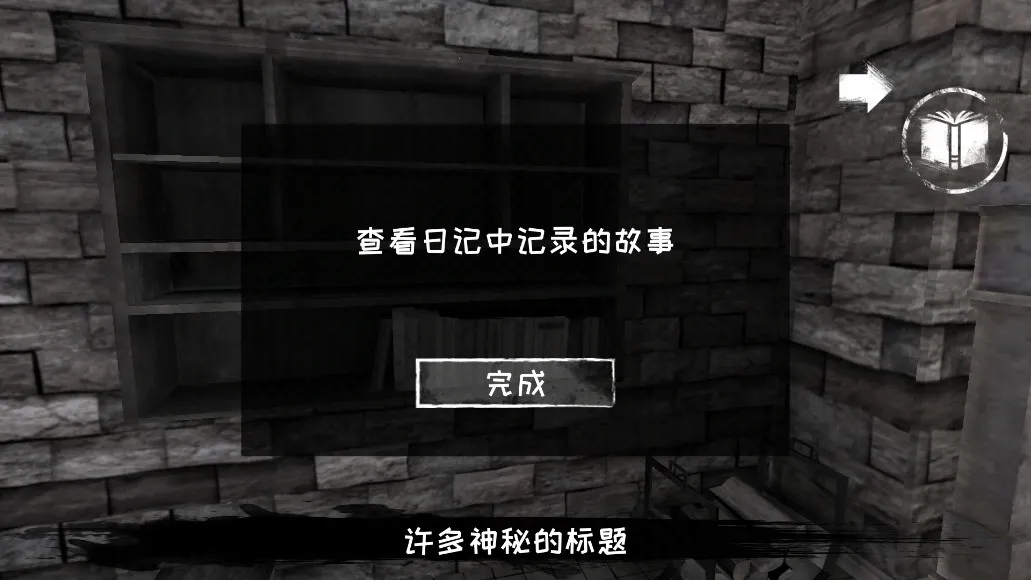 �ֲ�֮�۹����(�ֲ�������Ϸ)v4.0.1��LSH7723������ ��׿���ͼ1