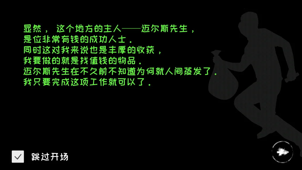 �ֲ�֮�۹����(�ֲ�������Ϸ)v4.0.1��LSH7723������ ��׿���ͼ3