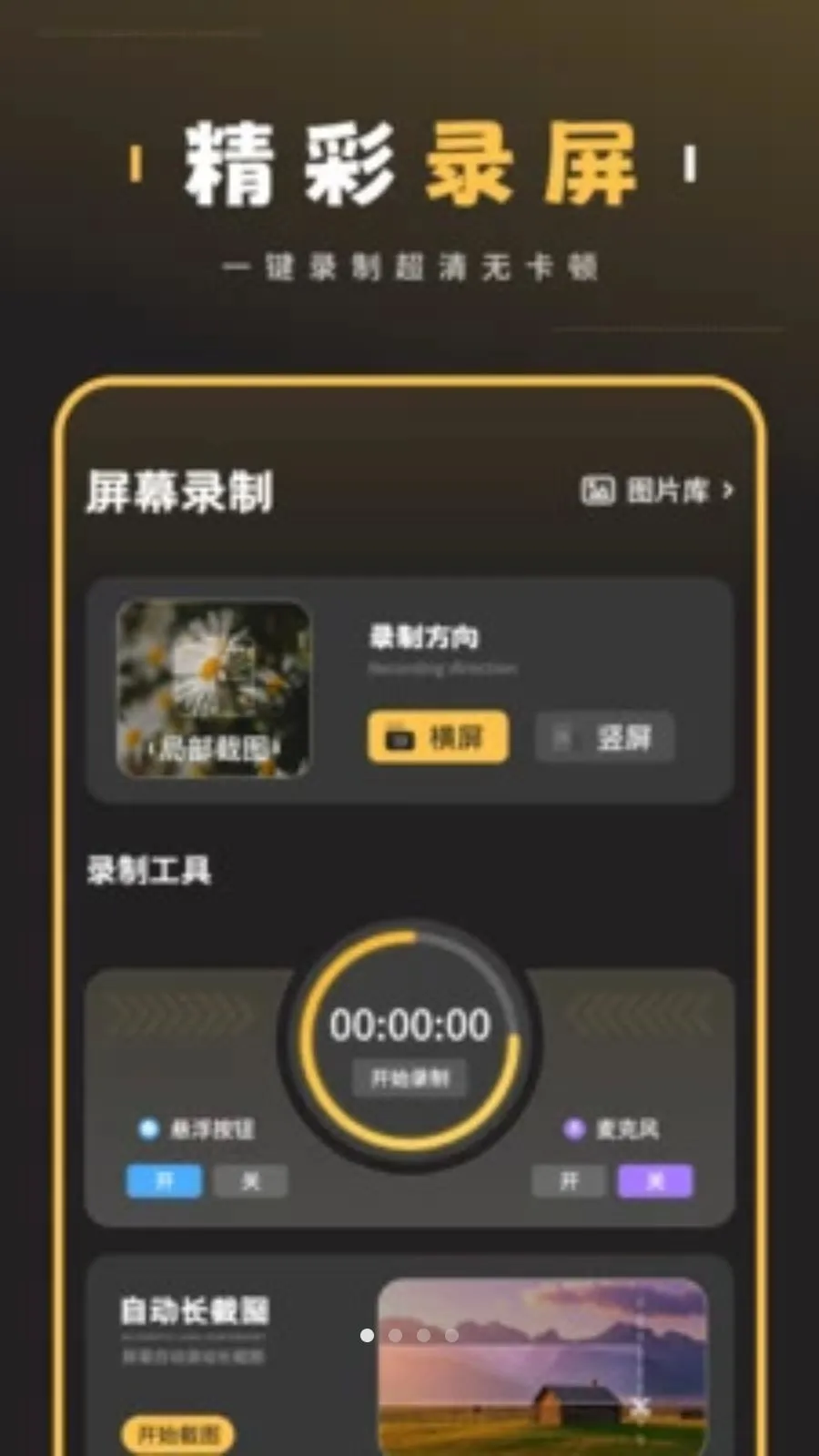 AI��ͼ����(רҵ�س�ͼ����)v5.0 �ٷ������ͼ0