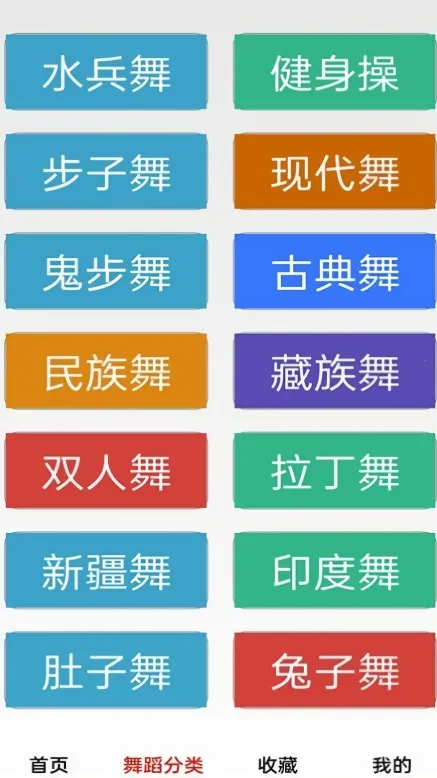 ������ѹ㳡��(�㳡��ѧϰ����)v1.0 ��Ѱ��ͼ0