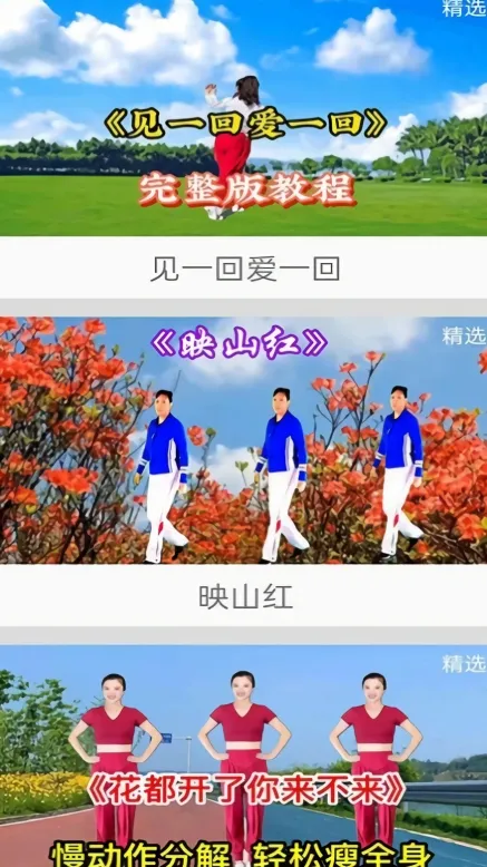 ������ѹ㳡��(�㳡��ѧϰ����)v1.0 ��Ѱ��ͼ2