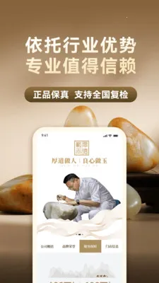 �������2026���ذ�װv1.0.0 ��׿���ͼ0