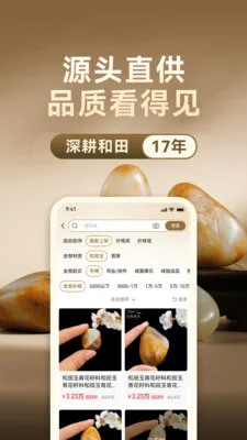 �������2026���ذ�װv1.0.0 ��׿���ͼ3