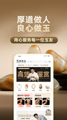 �������2026���ذ�װv1.0.0 ��׿���ͼ2