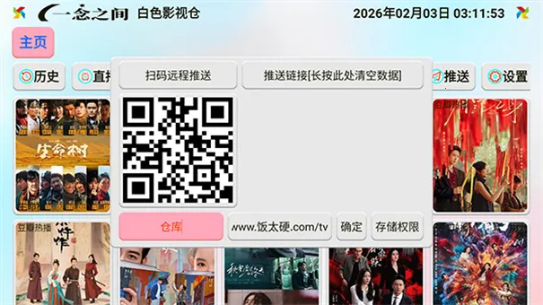 ��ɫӰ�Ӳ�(Ӱ�Ӳ�������)v5.0.31_1 ��׿���ͼ1