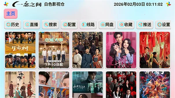 ��ɫӰ�Ӳ�(Ӱ�Ӳ�������)v5.0.31_1 ��׿���ͼ3