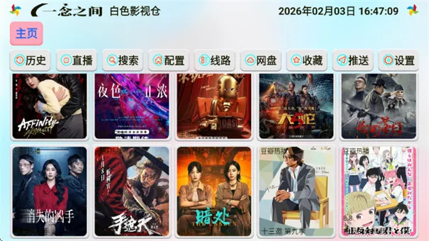 ��ɫӰ�Ӳ�(Ӱ�Ӳ�������)v5.0.31_1 ��׿���ͼ0