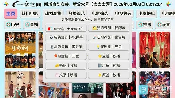 ��ɫӰ�Ӳ�(Ӱ�Ӳ�������)