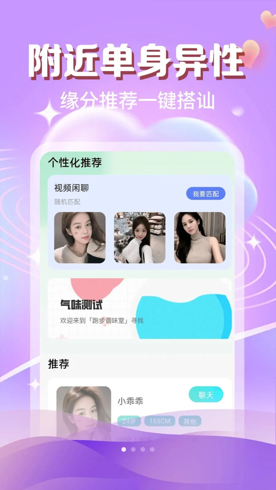 ����ôô��(���Խ���ƽ̨)v1.0.1 �ֻ����ͼ0