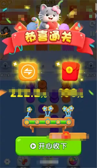 �����೤2026���°汾v1.0.1 ��Ѱ��ͼ2