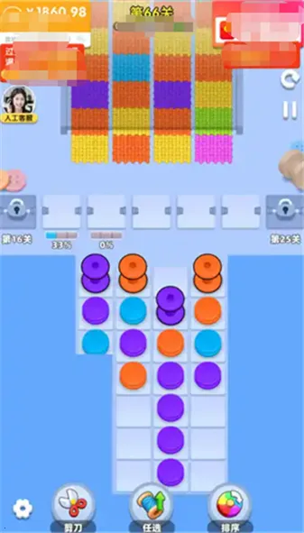 �����೤2026���°汾v1.0.1 ��Ѱ��ͼ1