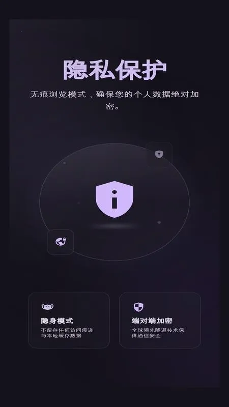 С���ٴ������(���ٰ�ȫ�����)v1 �ֻ����ͼ3