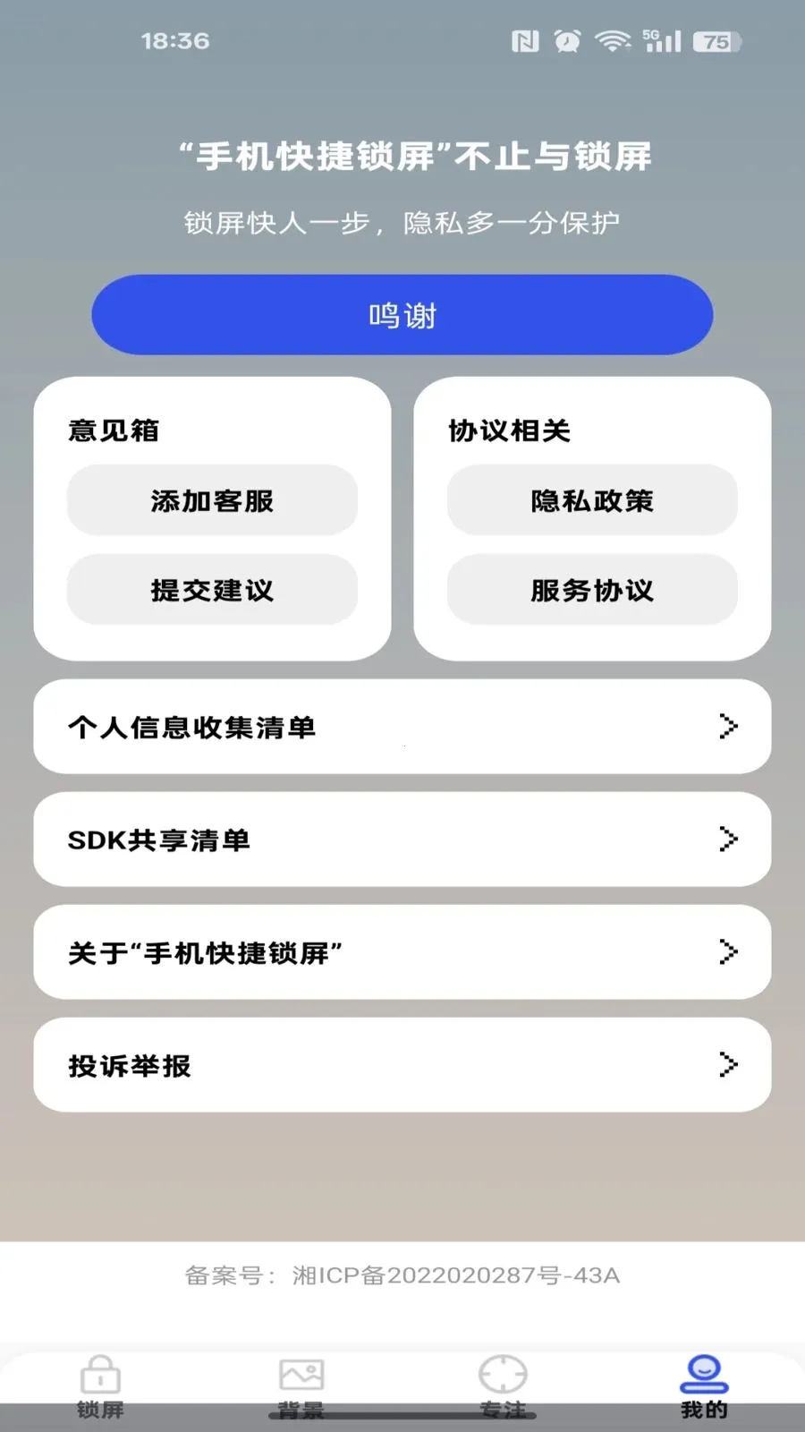 �ֻ�������������ֻ���v1.0.0 ��Ѱ��ͼ0