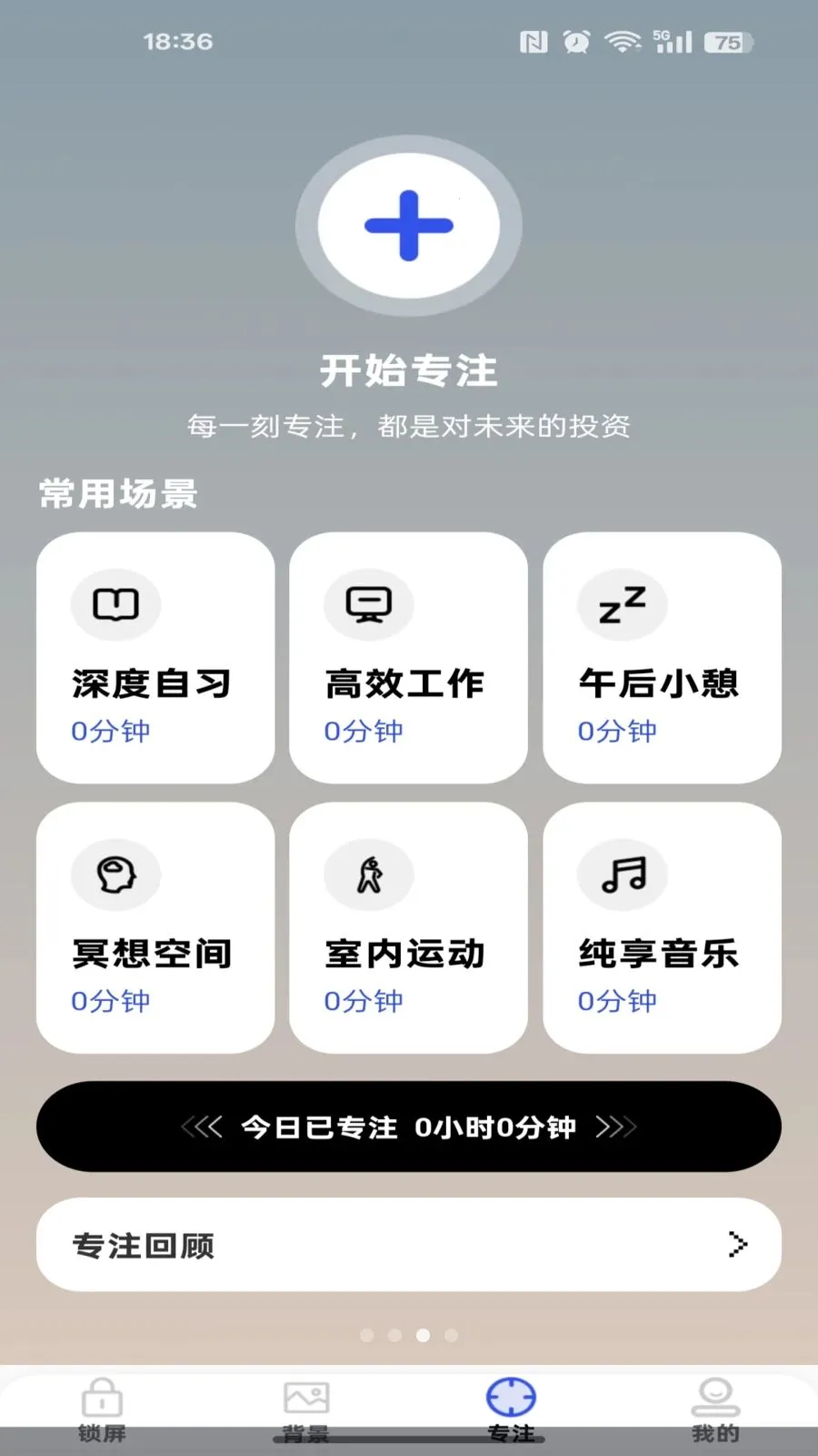 �ֻ�������������ֻ���v1.0.0 ��Ѱ��ͼ2