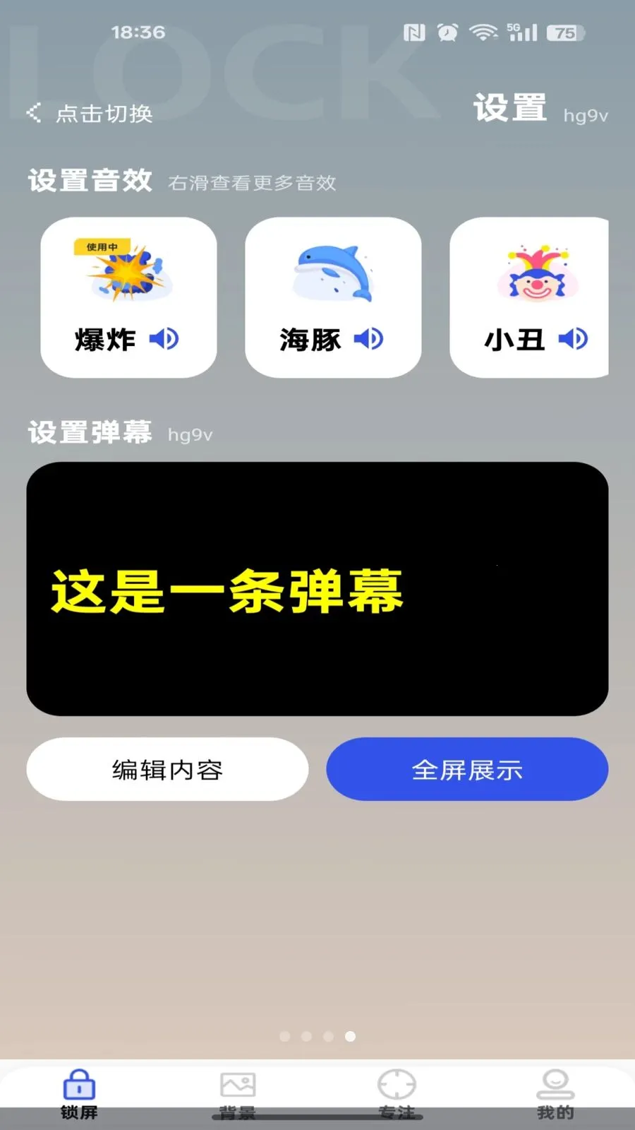 �ֻ�������������ֻ���v1.0.0 ��Ѱ��ͼ3