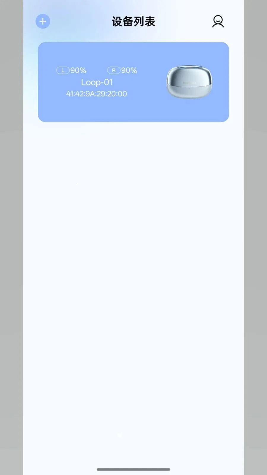 ShineSphere��׿���ֻ���v1.0.00 �ٷ������ͼ0