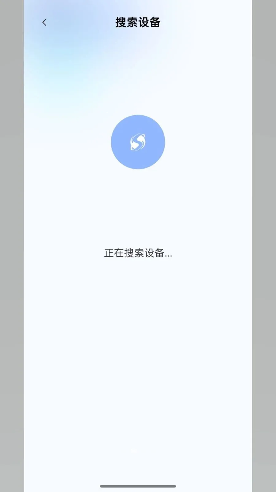 ShineSphere��׿���ֻ���v1.0.00 �ٷ������ͼ1