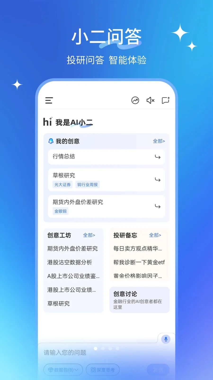 AIС��2026�ٷ�����v1.0.0 �ֻ����ͼ0