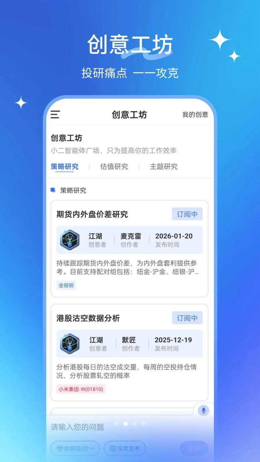 AIС��2026�ٷ�����v1.0.0 �ֻ����ͼ1