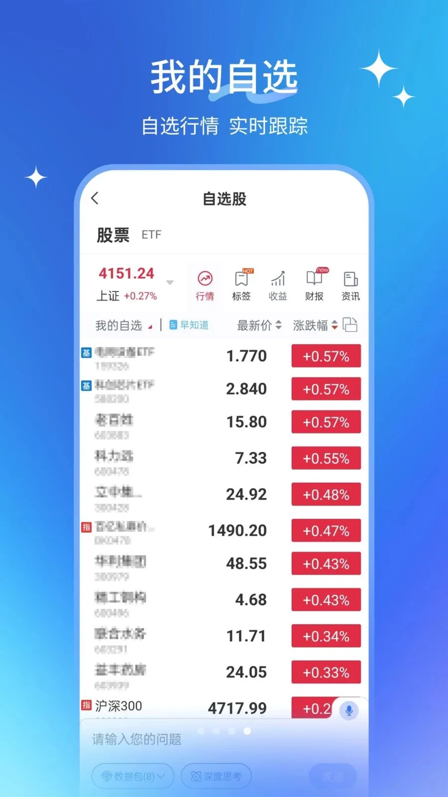 AIС��2026�ٷ�����v1.0.0 �ֻ����ͼ3