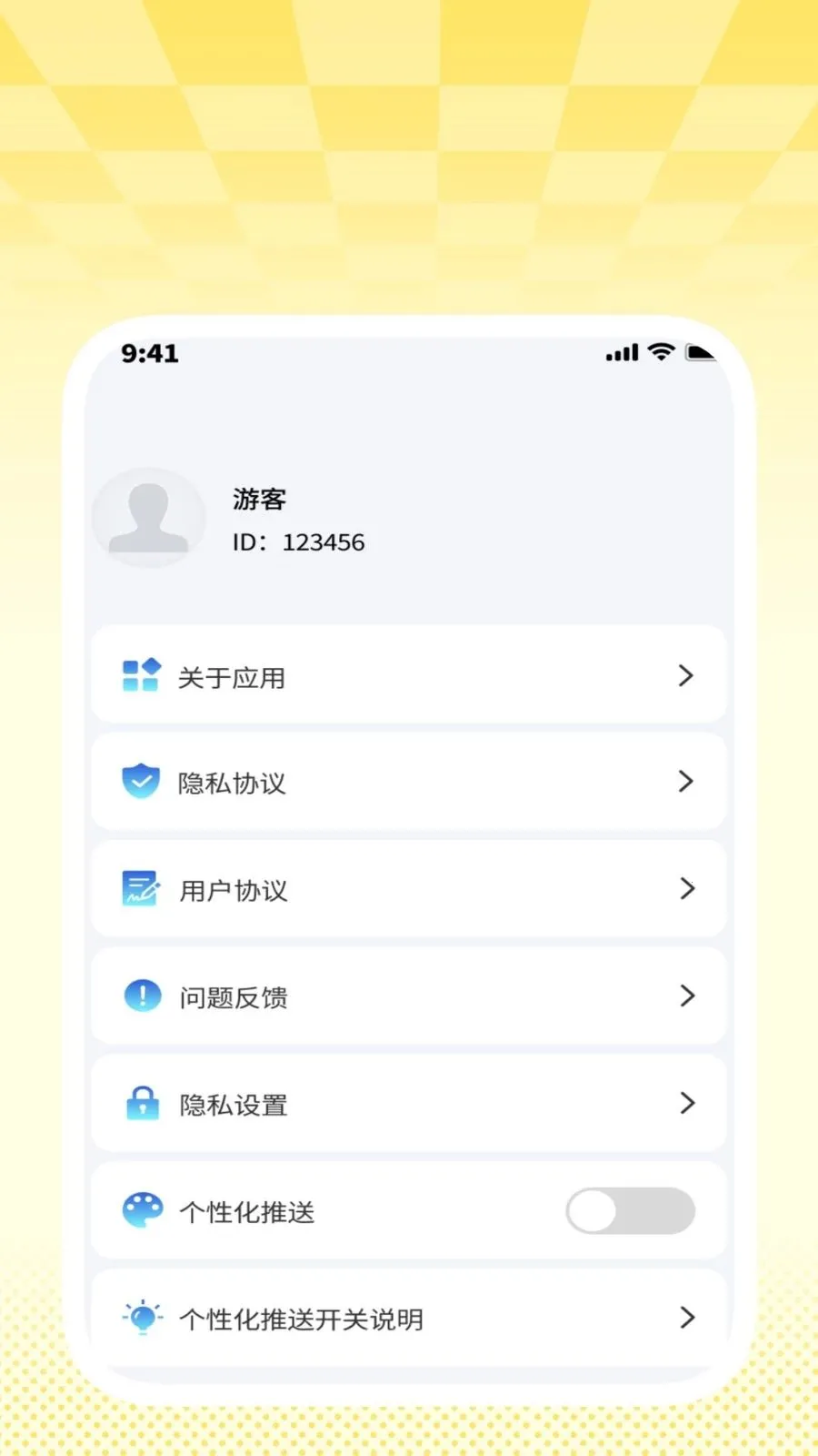 �����ɨ����(�칫Ч�ʹ���)v1.0.2 ��׿���ͼ3