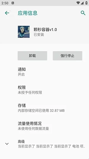 ��η��������ֱװ��׿���ֻ���