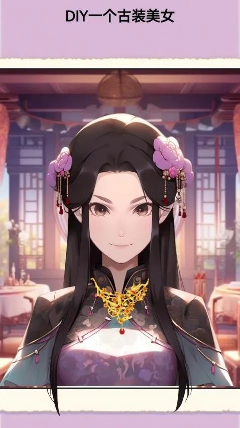 װ��С��Ů�����ֻ���v1.0.0 �ٷ������ͼ1