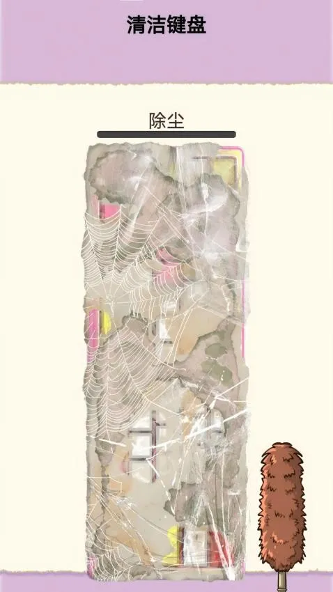 װ��С��Ů�����ֻ���v1.0.0 �ٷ������ͼ0