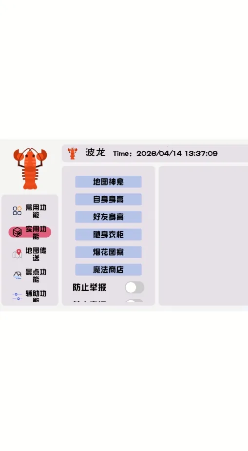 ������������ֻ���v1.0 �ֻ����ͼ2