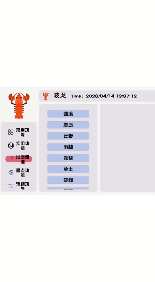 ������������ֻ���v1.0 �ֻ����ͼ0