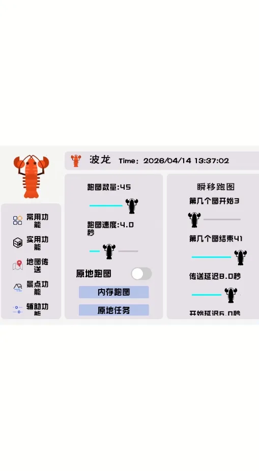 ������������ֻ���v1.0 �ֻ����ͼ1