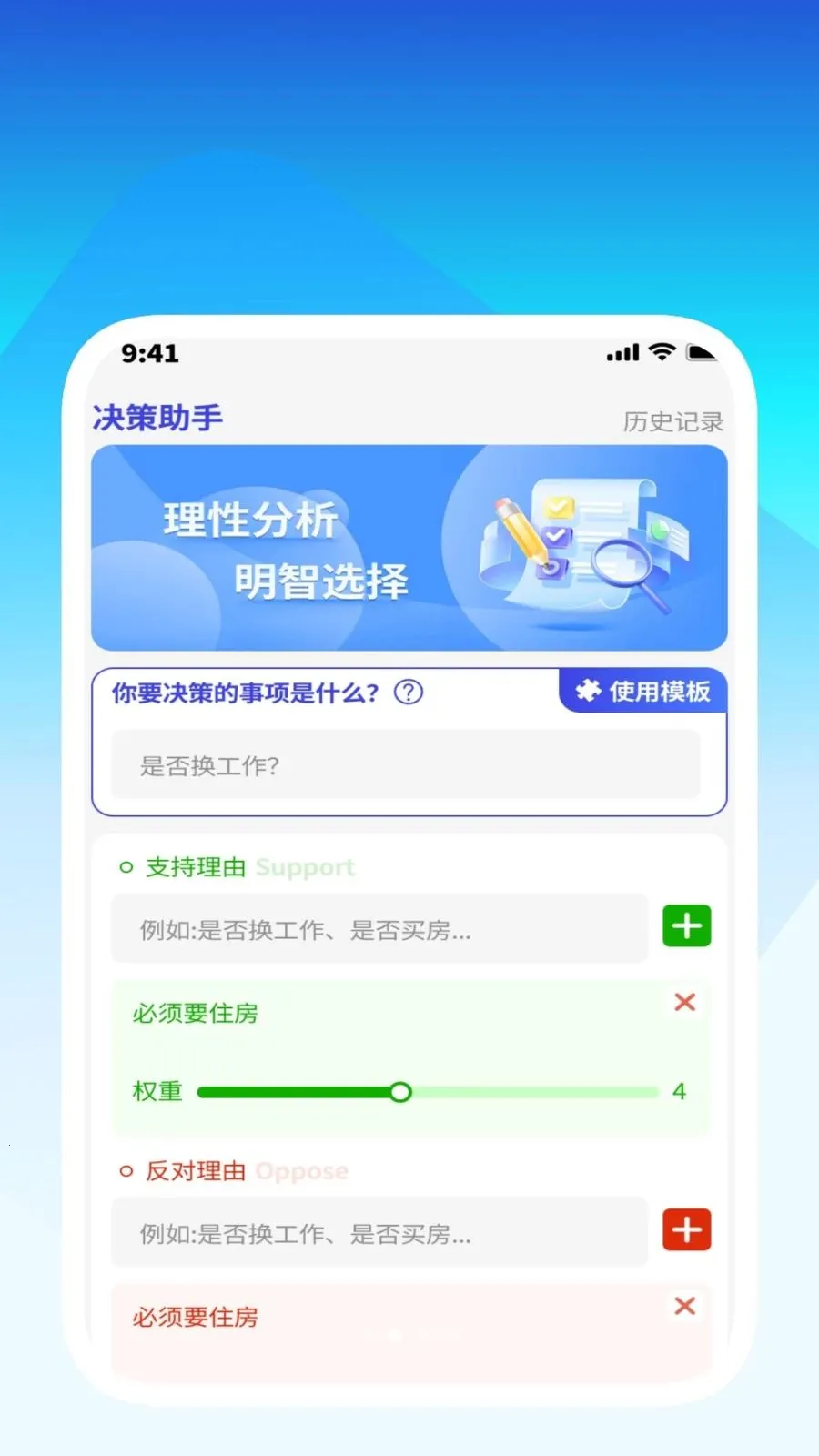 ����ʶ�Ĺܼ�(�ļ���������)v1.0.2 ��Ѱ��ͼ1