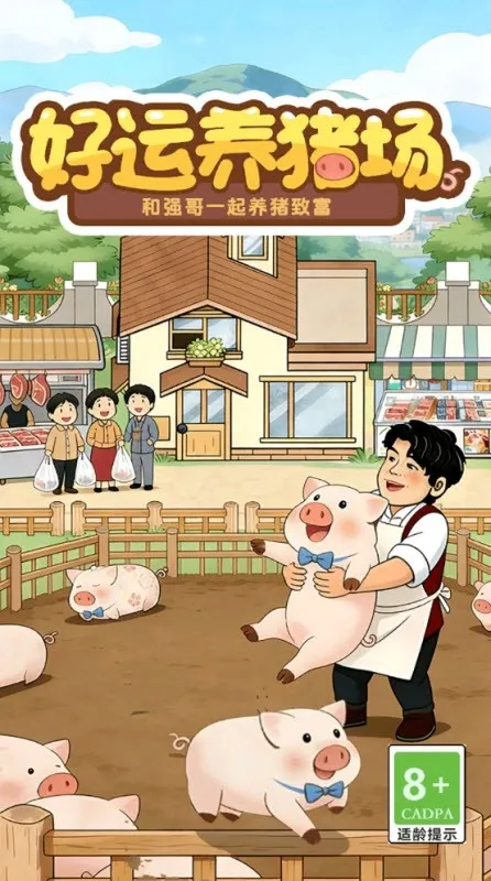 ����������2026�ٷ����°汾v1.0.2 �ٷ������ͼ0