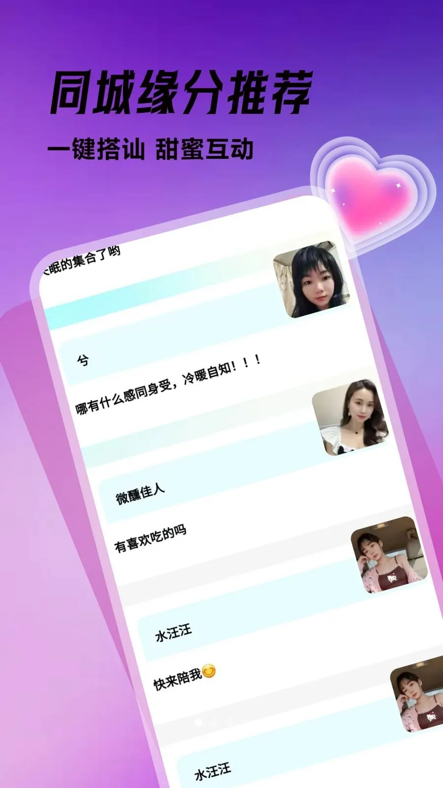 �ഺ����2026�ٷ�����v1.0.1 ��׿���ͼ0