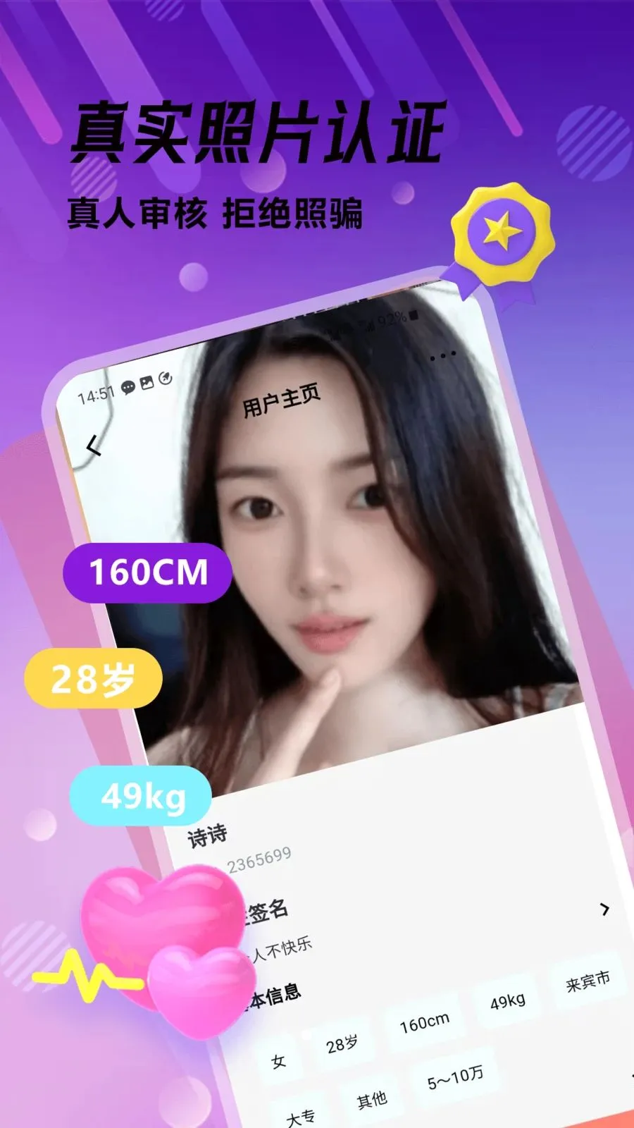 �ഺ����2026�ٷ�����v1.0.1 ��׿���ͼ1