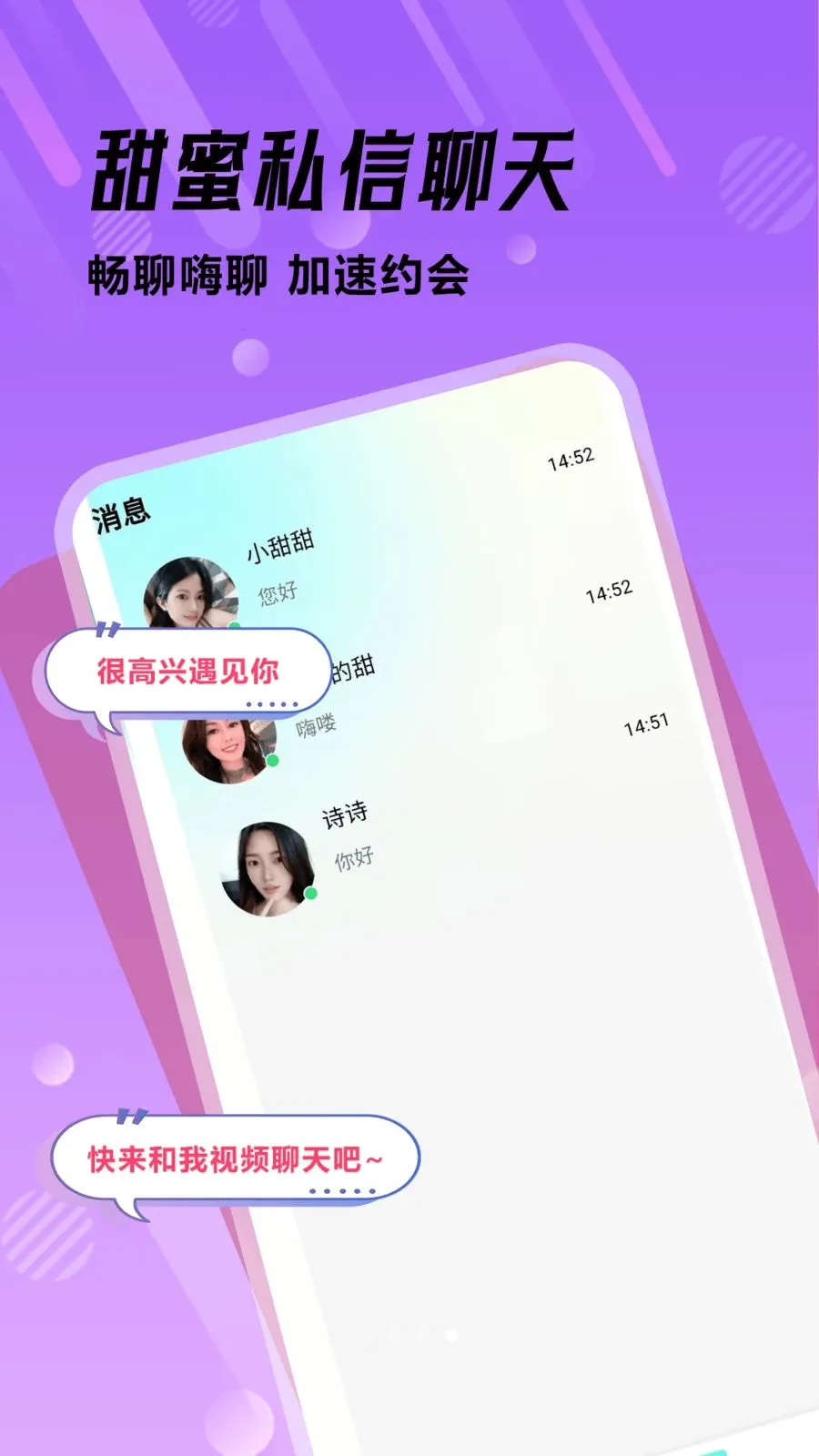 �ഺ����2026�ٷ�����v1.0.1 ��׿���ͼ3