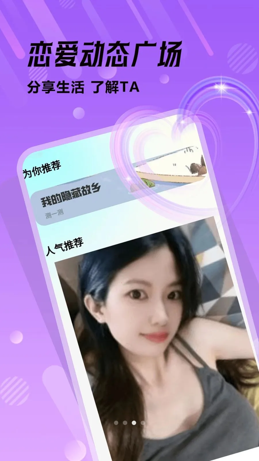 �ഺ����2026�ٷ�����v1.0.1 ��׿���ͼ2