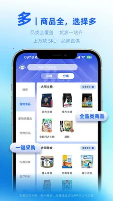 ��������϶���(���﹩Ӧ��ƽ̨)v1.0.1 �ٷ������ͼ0