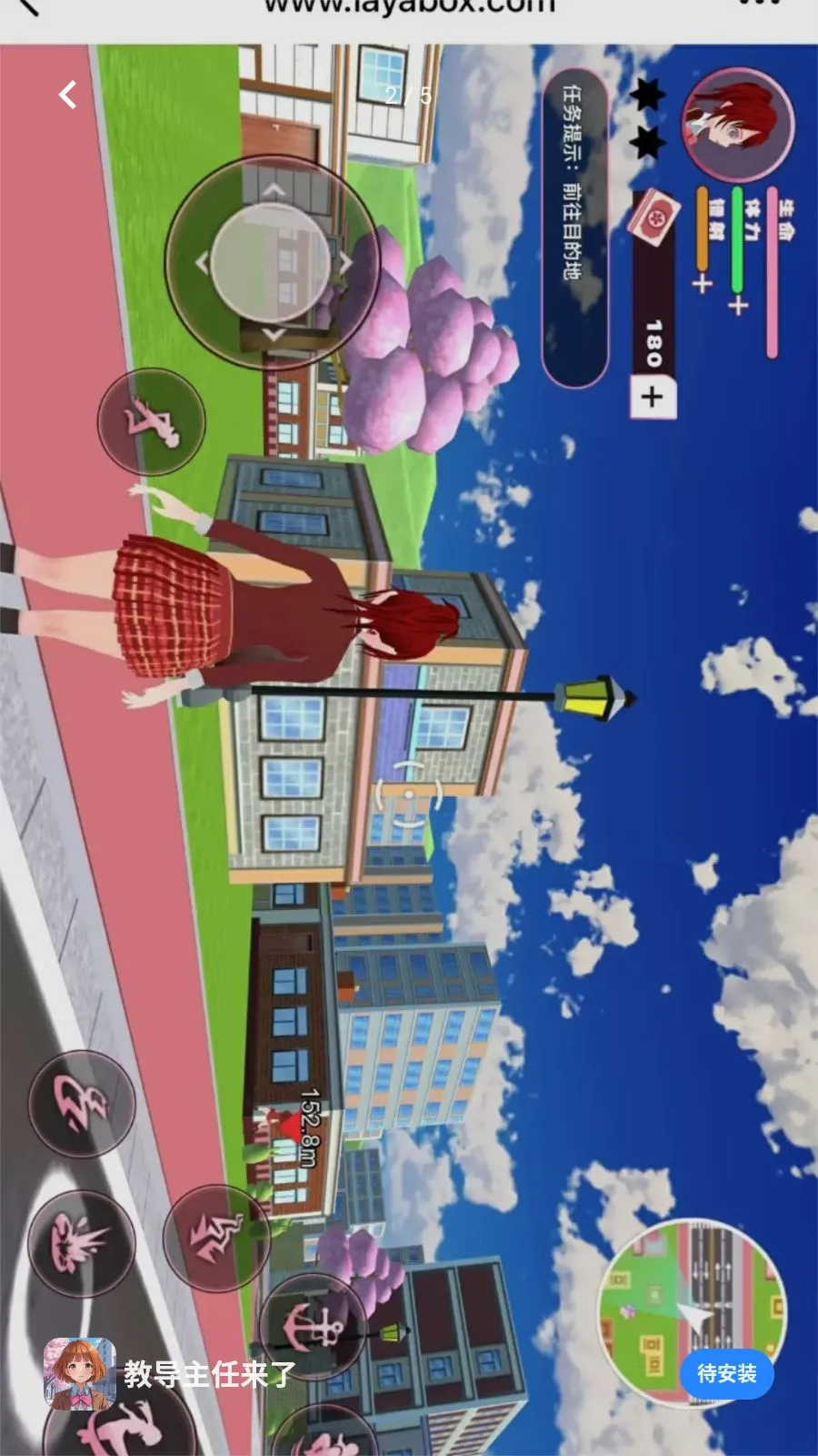 �̵���������2026�ٷ����°汾v1.0.0 �ٷ������ͼ1