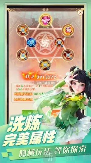 ����鱦(������ħ��Ϸ)