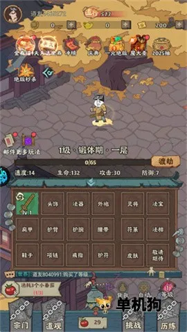 ����鱦(������ħ��Ϸ)