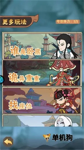 ����鱦(������ħ��Ϸ)