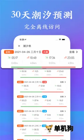 ��ϫ��רҵ��(��ϫ��׼��������)v5.3.3 �ֻ����ͼ3